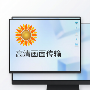 品牌 - 向日葵远程控制软件CIS基准合规介绍